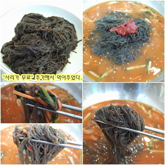 부민세수대야냉면 이미지