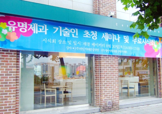 (주)청아냉동식품 이미지