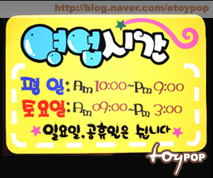 카라예쁜손글씨 이미지