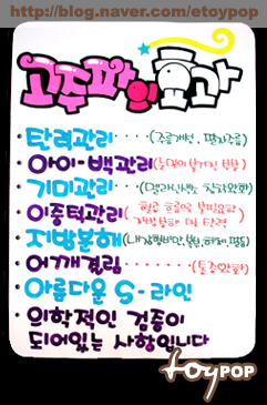 카라예쁜손글씨 이미지