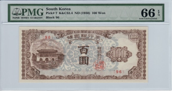 백*원 이미지