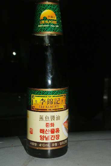 생선찜전문가야 이미지