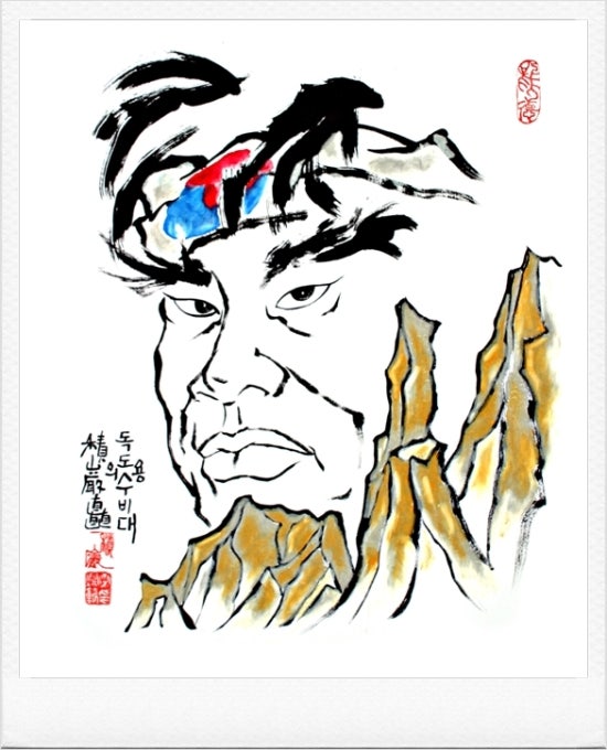 고혼 이미지