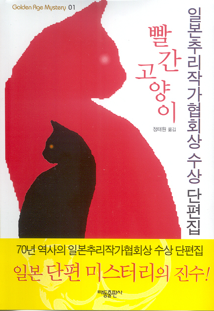 해만장 이미지