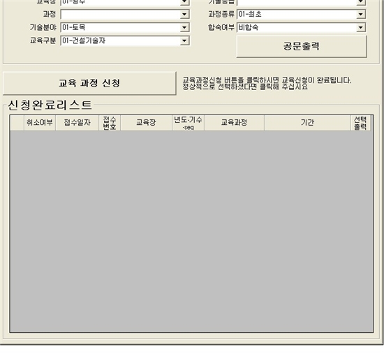 건설기술호남교육원 이미지