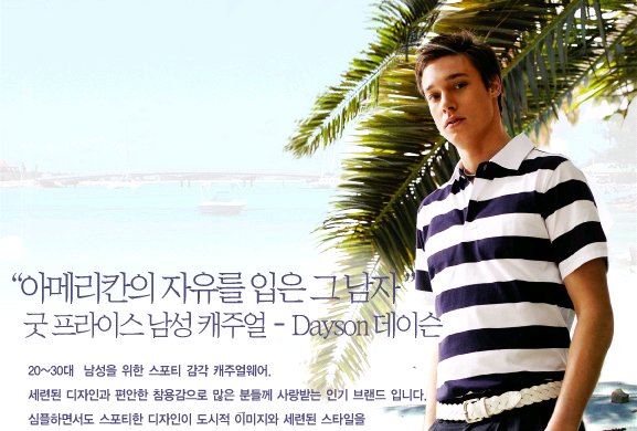 뉴굿프라이스 이미지