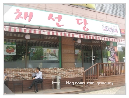 승원네 이미지