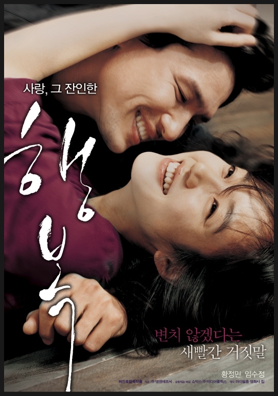 ㈜엠엔에프씨 이미지
