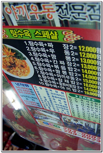 공이사 이미지
