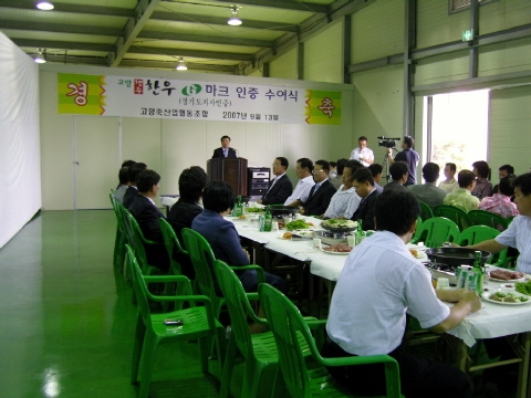 부여축산업협동조합 이미지
