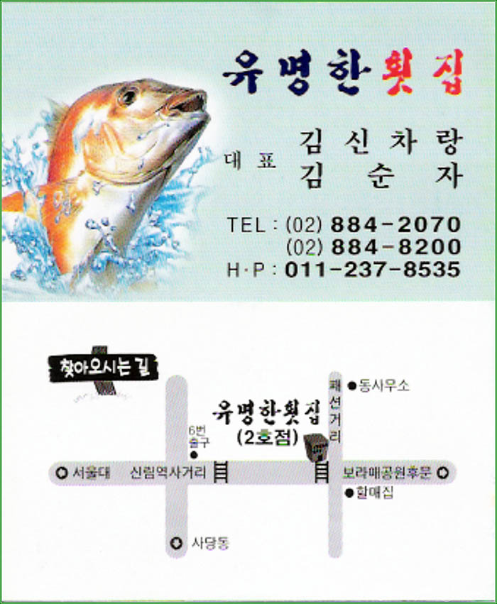 새벽수산 이미지