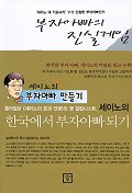 명제상사 이미지