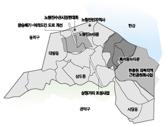 신창개발 이미지