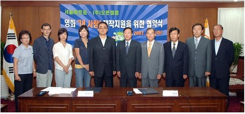 (주)오죤필름 이미지
