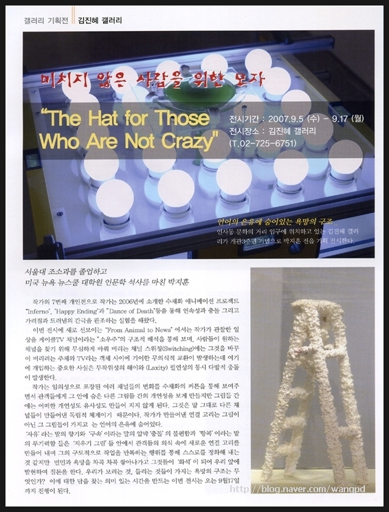 갤러리아트벤트 이미지