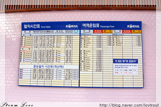 동산물류 이미지