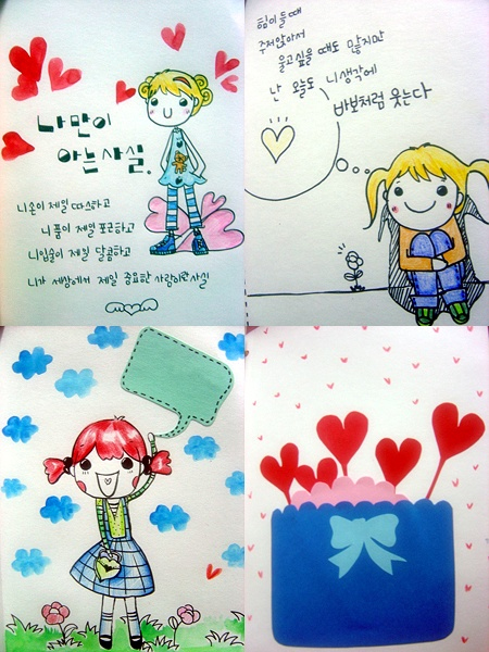 우정장 이미지