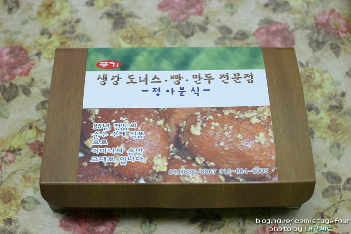 정아분식2 이미지