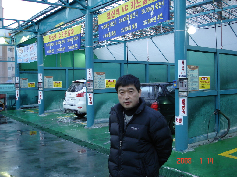 세진세차장 이미지