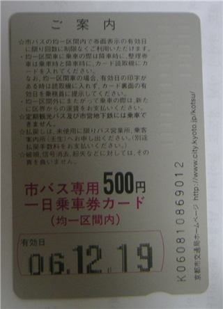 버스권매표소 이미지