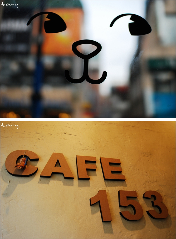 Cafe 153 이미지