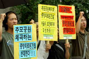 중앙장묘 이미지