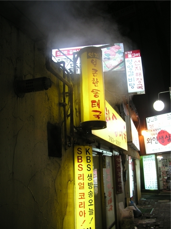 연지동태국 이미지