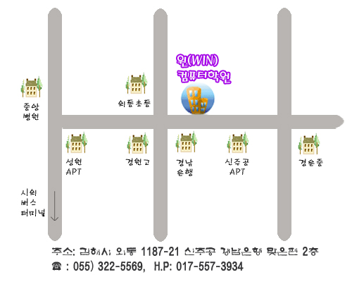 윈컴퓨터학원 이미지