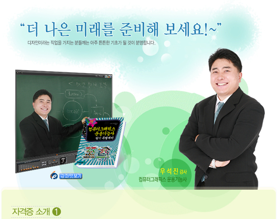 영진그래픽스 이미지