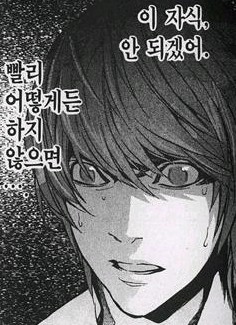 르미엘 이미지