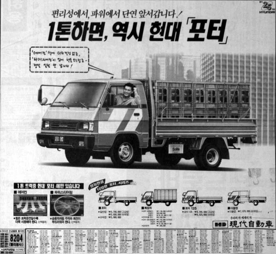 현대광고 이미지