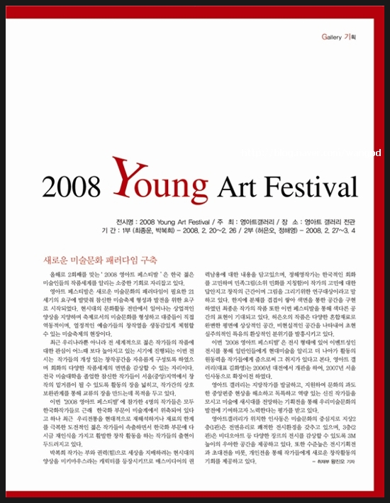 갤러리아트벤트 이미지