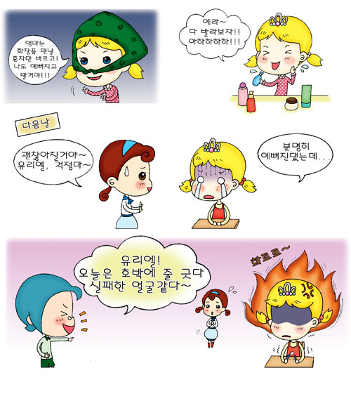 뷰티센스 이미지