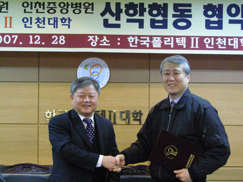 한국병원(앞) 이미지