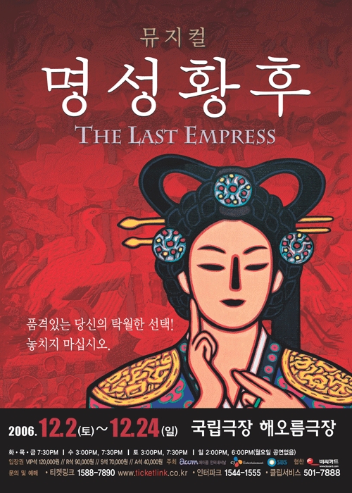 명성모두티켓 이미지