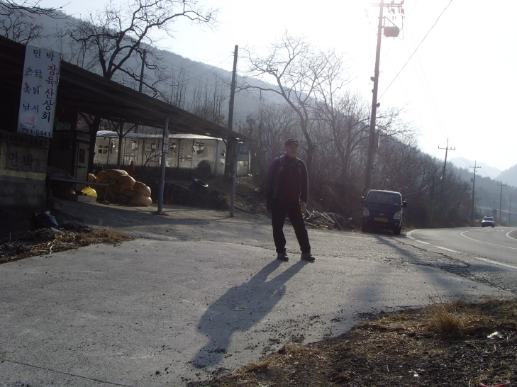 동고상회 이미지