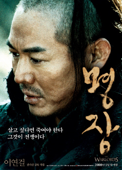 중화명장 이미지