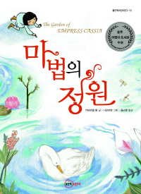 혜성문고 이미지