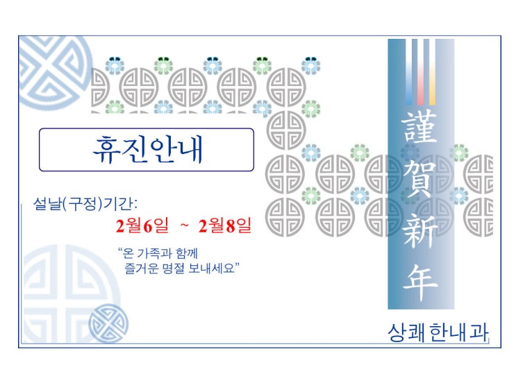 상쾌한내과 이미지