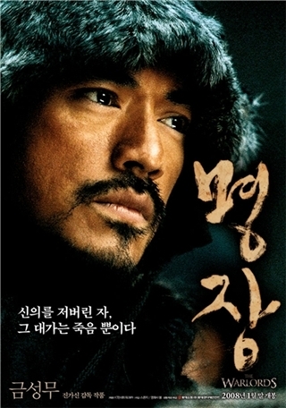 세명장 이미지