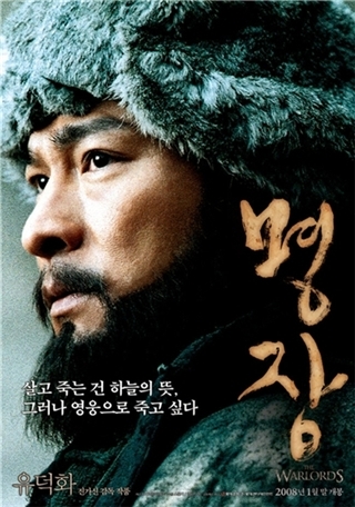 세명장 이미지