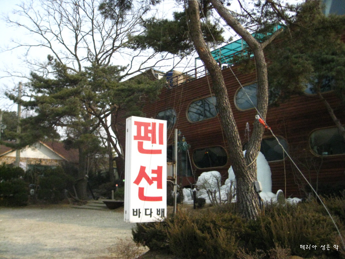 범선카페펜션 이미지