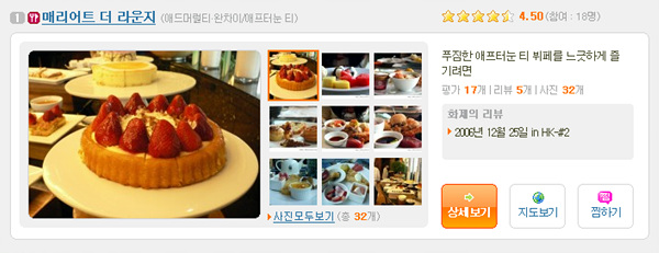 로비라운지(Lobby lounge) 이미지