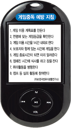 아이컴퓨터 이미지