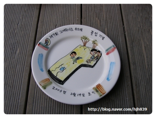 그네와시소유치원 이미지