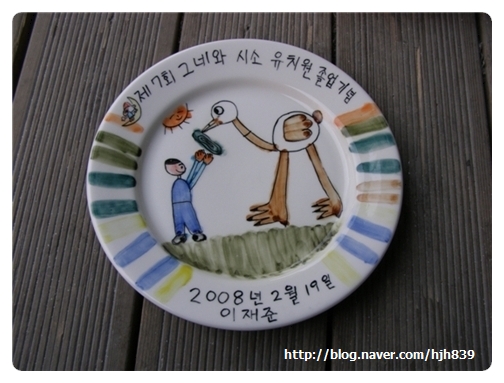 그네와시소유치원 이미지