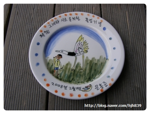 그네와시소유치원 이미지