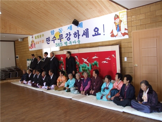 365행복마을 이미지