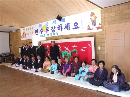 365행복마을 이미지