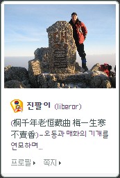 천일주유소 이미지